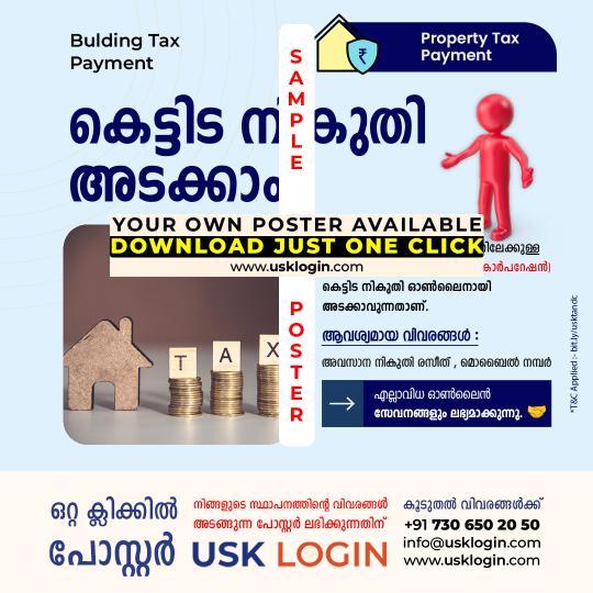 Property Tax CSC Malayalam Poster